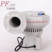 100BT 铜线永强牌干燥机风机PF 50KG烤料斗烘干机烤料桶