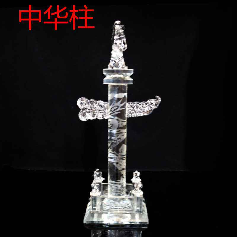 水晶华表柱 中华柱摆件家居装饰柱公司开业庆典水晶商务摆件
