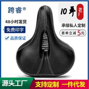 公路车自行车坐垫山地车自行车坐鞍座子骑行坐垫健身车自行车座包