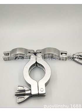 304不锈钢卡箍KF25 不锈钢铝合金真空卡箍 ，量大价优