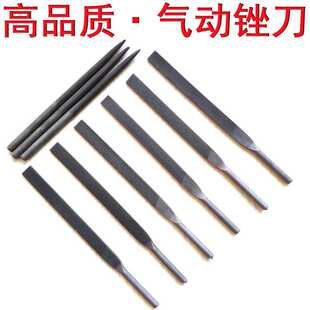 气动锉刀往复锉刀机强力加粗齿往复式 5打磨小型配件5mm6扁锉圆
