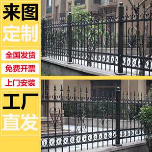 铁艺护栏阳台围栏别墅铝合金围墙不锈钢锌钢栏杆小区庭院防锈处理