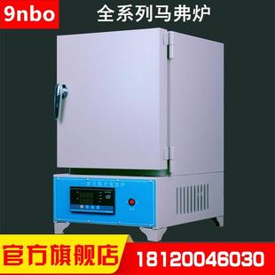 电阻炉 SX2 2.5 10A一体式 马弗炉回退火淬火炉实验室工业电炉箱式