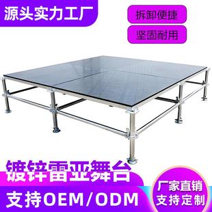 1.28舞台桁架演出婚庆学校活动热镀锌雷亚舞台 舞台厂家直销1.28