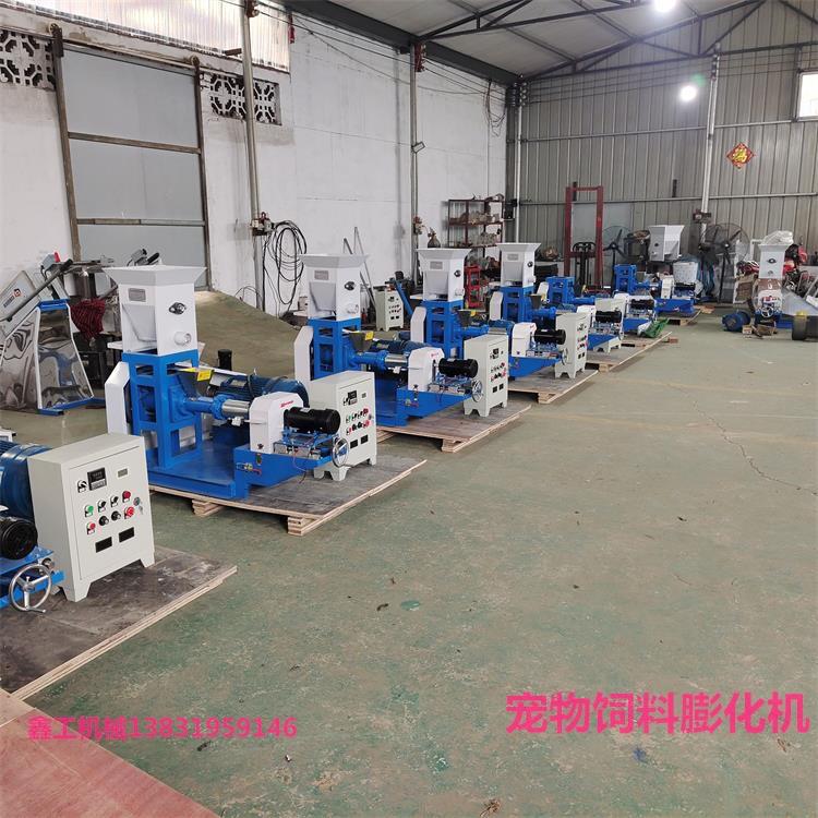 40型号小型狗粮机全自动宠物饲料膨化机鱼虾牛蛙饲料颗粒机
