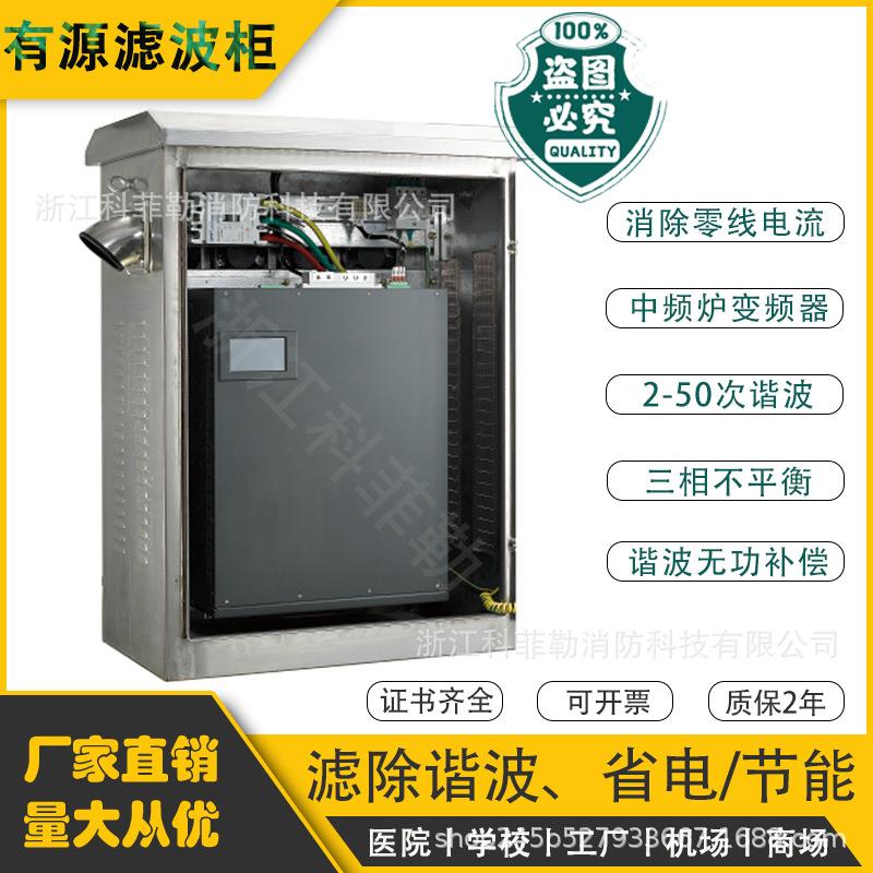 有源滤波器模块零线电流APF-150A三次谐波LED黑色量大质优高精度