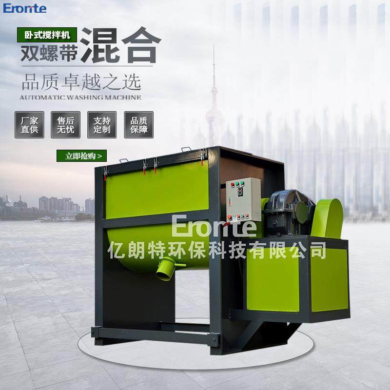 PE塑料粉料油加热烘干搅拌机化工干粉混料机PVC颗粒粉体搅拌机,清洗/食品/商业设备,食品搅拌机,淘宝优惠券,粉丝福利购,淘宝优惠卷