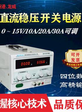 龙威直流稳压电源大功率可调10A100V老化稳压器充电电镀实验电源