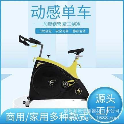 健身房有氧运动健身器材动感单车室内家用静音大黄蜂金刚动感单车