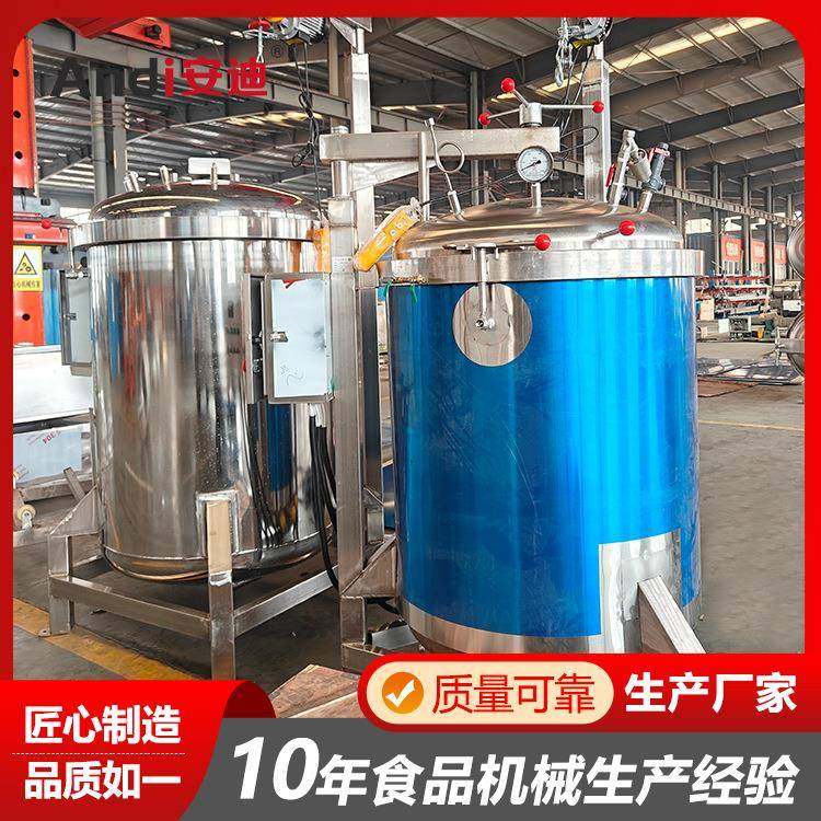 高压蒸煮锅厂家压力锅大型牛羊肉粽子卤煮锅商用压力式夹层锅