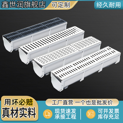 鑫世润成品排水沟搭配各类型盖板