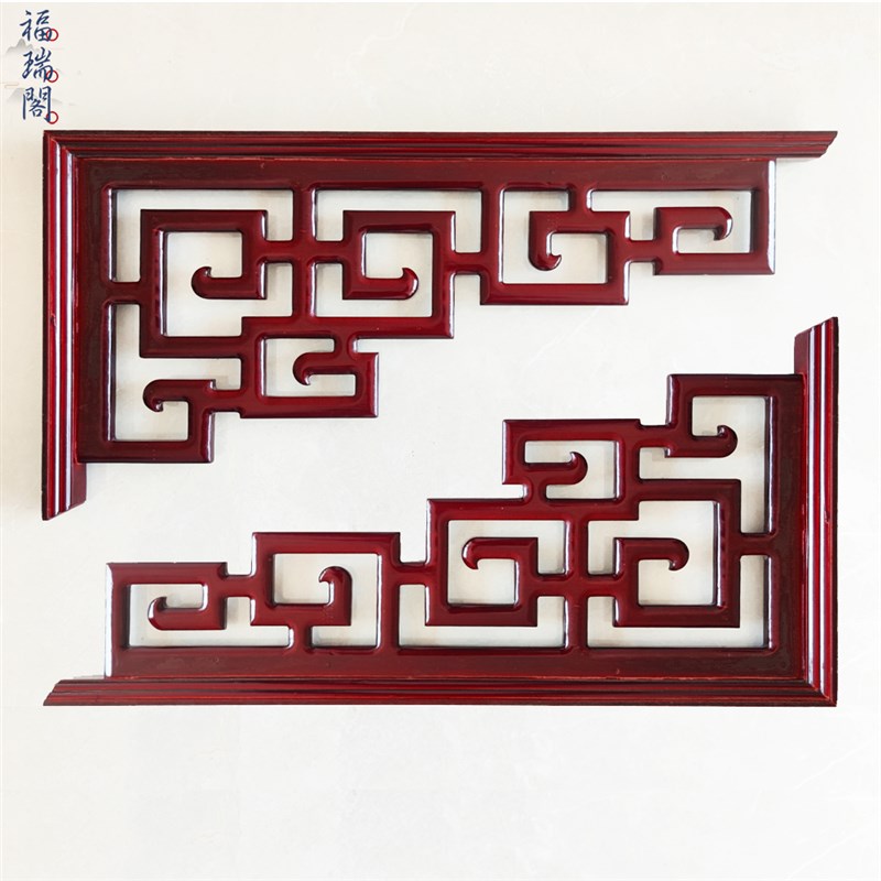 东阳木雕实木角花门楣垭口装饰新中式仿古枪角背景墙镂空雕花梁拖