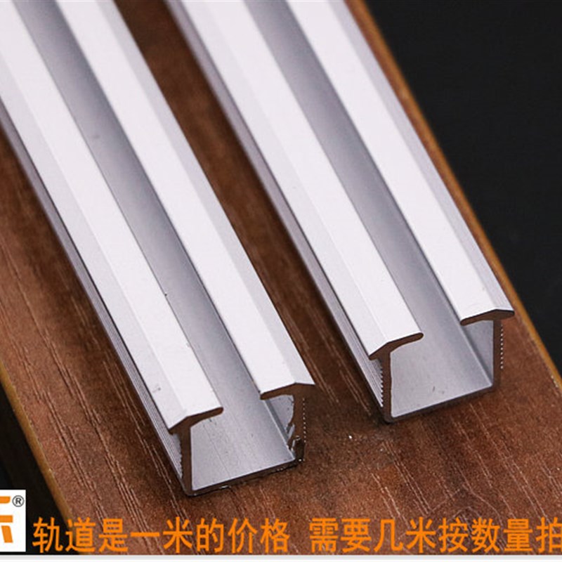 家具实木衣柜推拉门配件滑门轨道阻尼移门拉门滑轨柜门趟门轮导轨