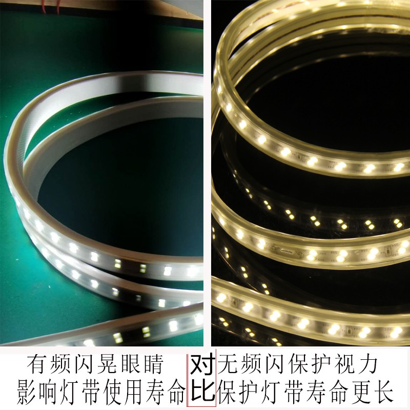 智能led灯带无频闪控制器适配器40米负载镇流器2835灯带插头220v