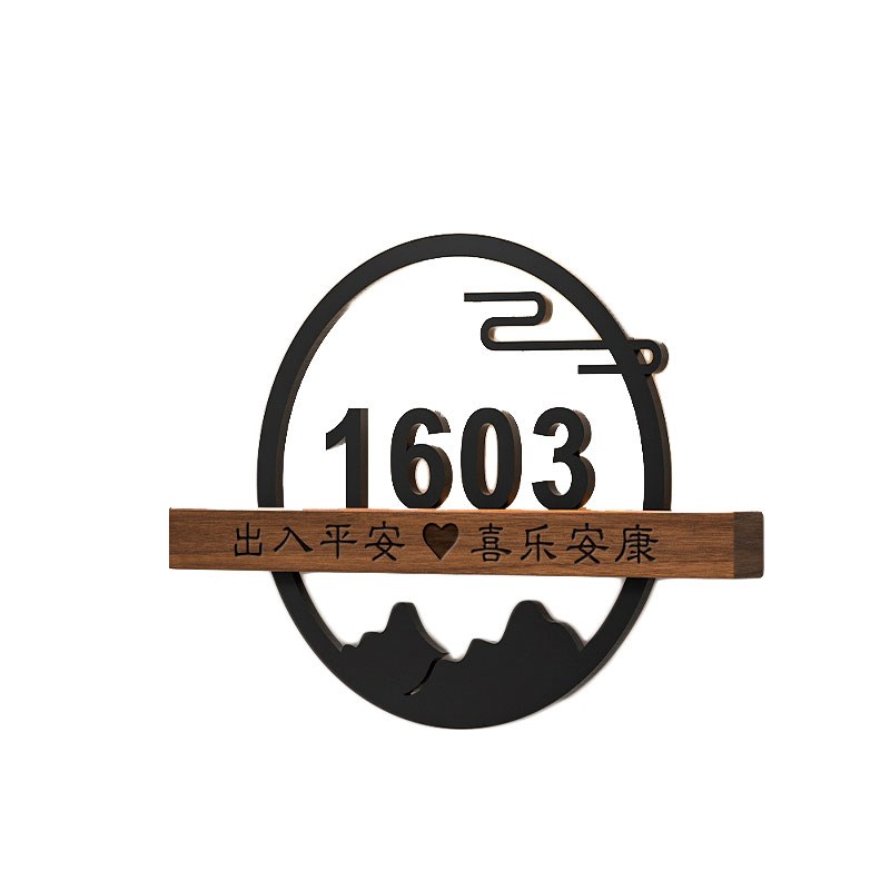 中式门牌号高级感家用入户门号码牌订制别墅门口装饰轻奢创意带灯