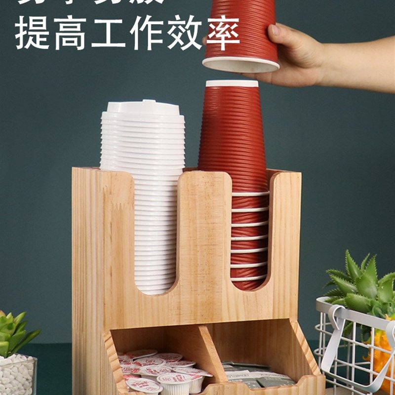 咖啡奶茶店杯架奶球糖包多功能吧台收纳盒一次性自动纸杯架取杯架