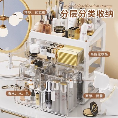化妆品收纳盒梳妆台置物架桌面高级感卫生间洗漱台护肤整理柜新款
