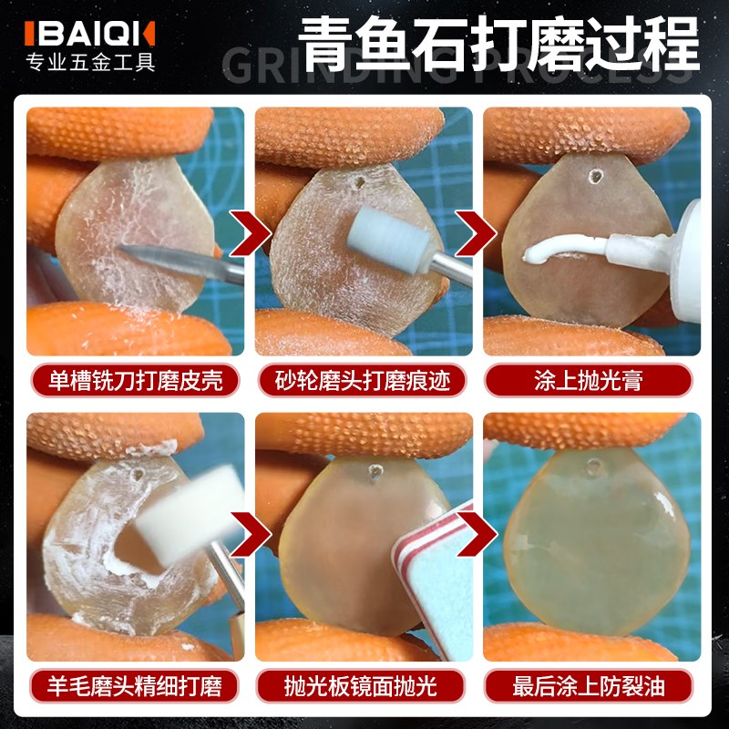 打磨青鱼石神器去皮刮皮电动打磨机小型手持电磨木雕打磨抛光套装