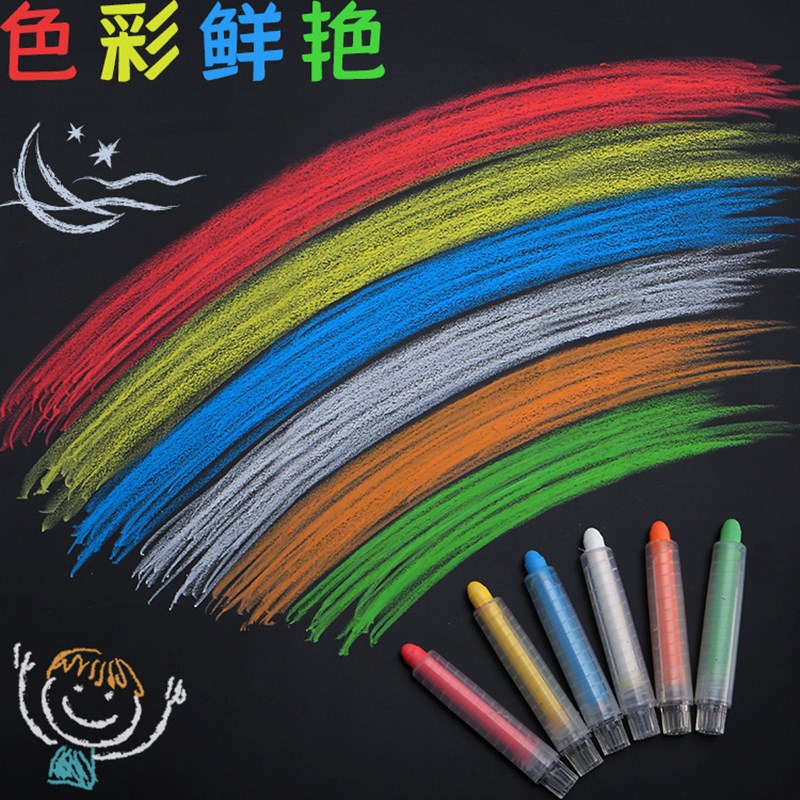 水溶性无尘粉笔儿童宝宝家用环保彩色粉笔幼儿园涂鸦画画黑板白板