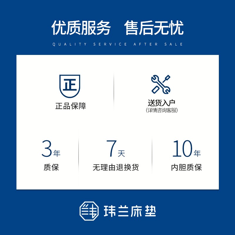 玮兰三维椰棕床垫小孩儿童老人1.5米床垫3e椰棕偏硬护脊棕榈垫 S3