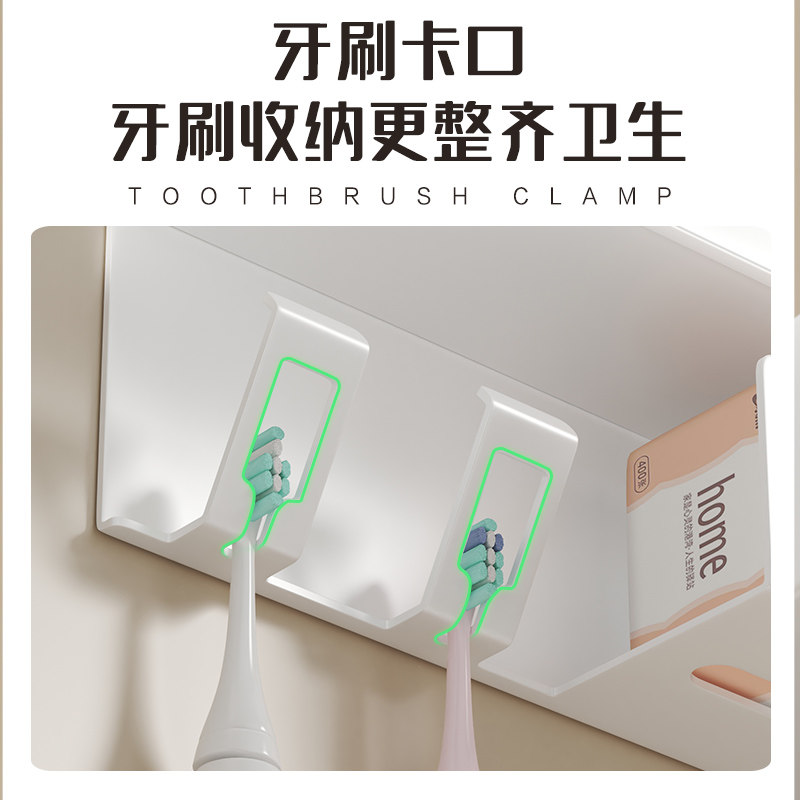 白色化妆室牙刷置物架免打孔漱口刷牙杯收纳壁挂太空铝电动牙刷架