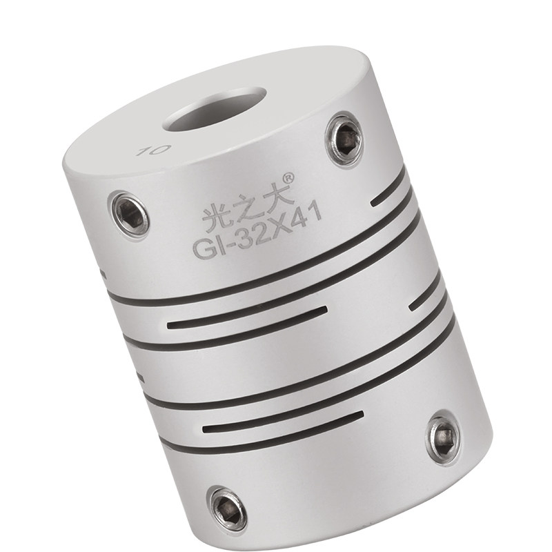 光之大GI弹性梅花联轴器步进伺服电机膜片波纹管十字滑块丝杆CPLS