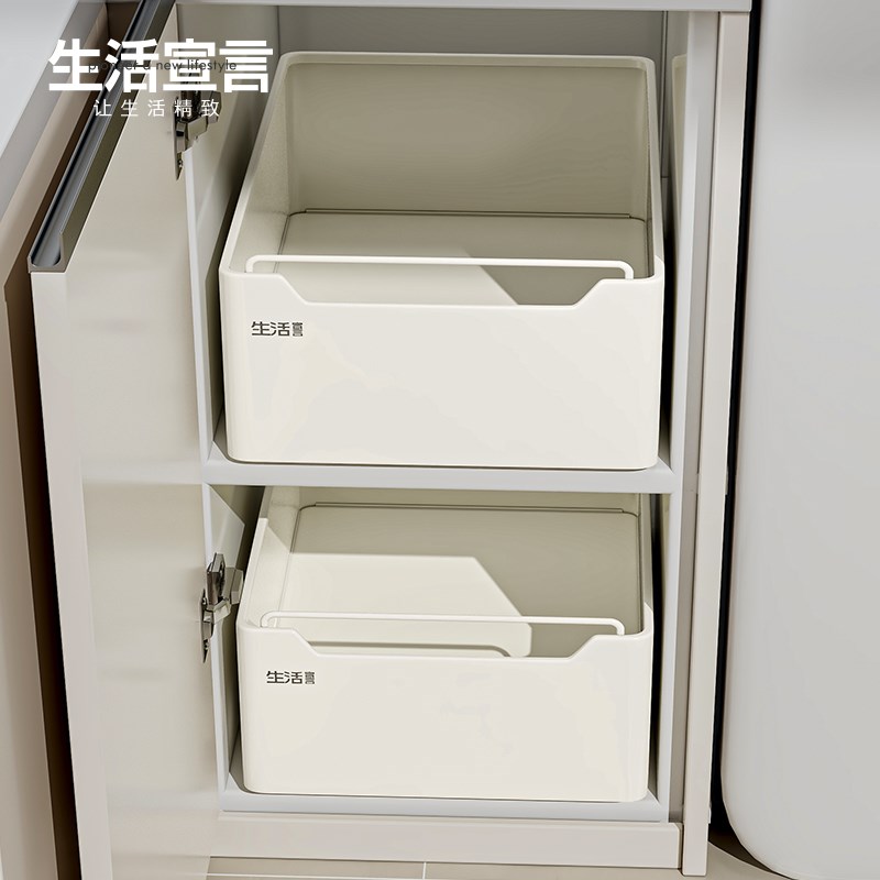 生活宣言橱柜收纳筐抽拉式置物架极窄厨柜内抽屉式深柜拉篮收纳盒