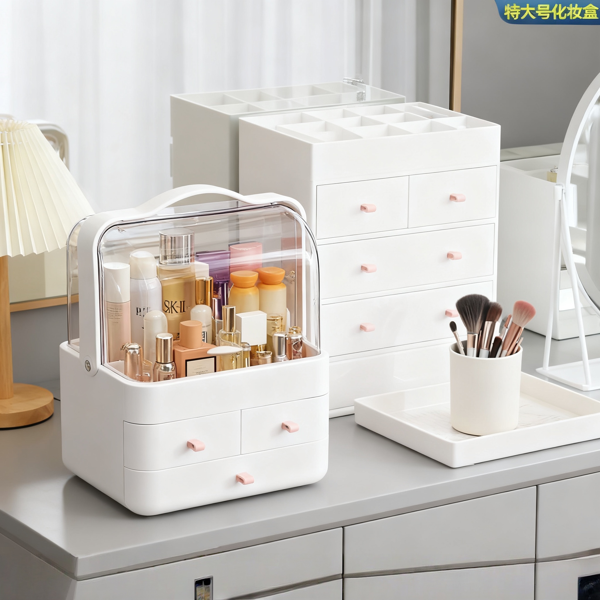 透明抽屉式化妆品收纳盒桌面高级感梳妆台防尘大容量护肤品置物架