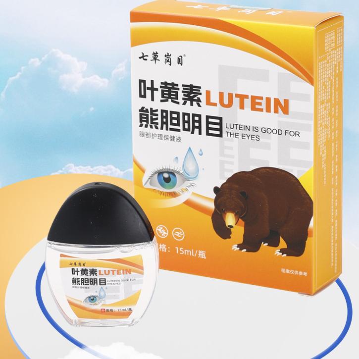 叶黄素熊胆草滴眼液缓解眼睛干涩疲劳眼干眼酸眼角痒红血丝眼底黄