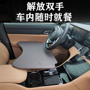 2019-2021款理想one小桌板主驾驶车载折叠电脑桌餐盘改装配件