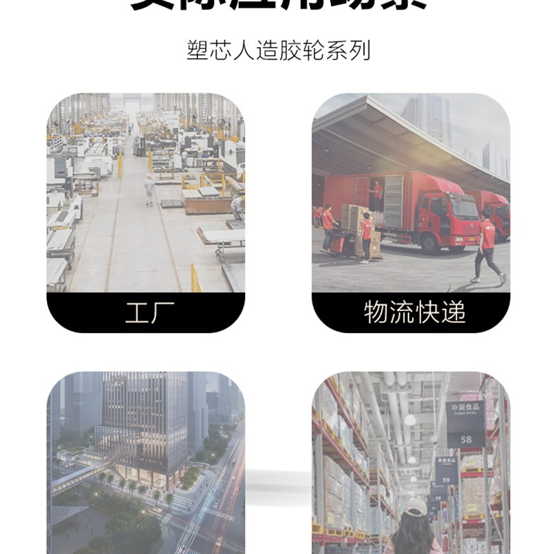 手推车脚轮定向轮3寸4寸5寸万向带煞车推车轮子80*80/75*55/80*60