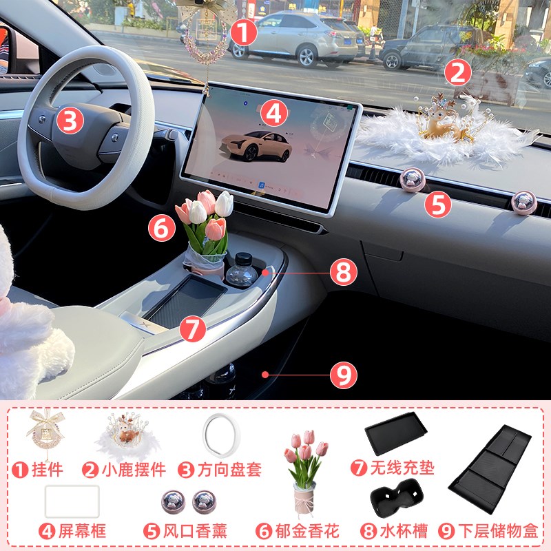 适用小鹏MONA M03车内装饰用品大全配件汽车中控储物盒收纳改装件