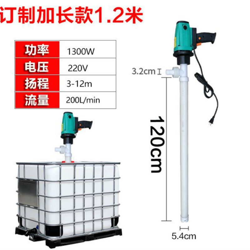 电动RPP塑料防腐抽油泵耐酸耐碱油抽化工抽液泵防腐蚀油抽