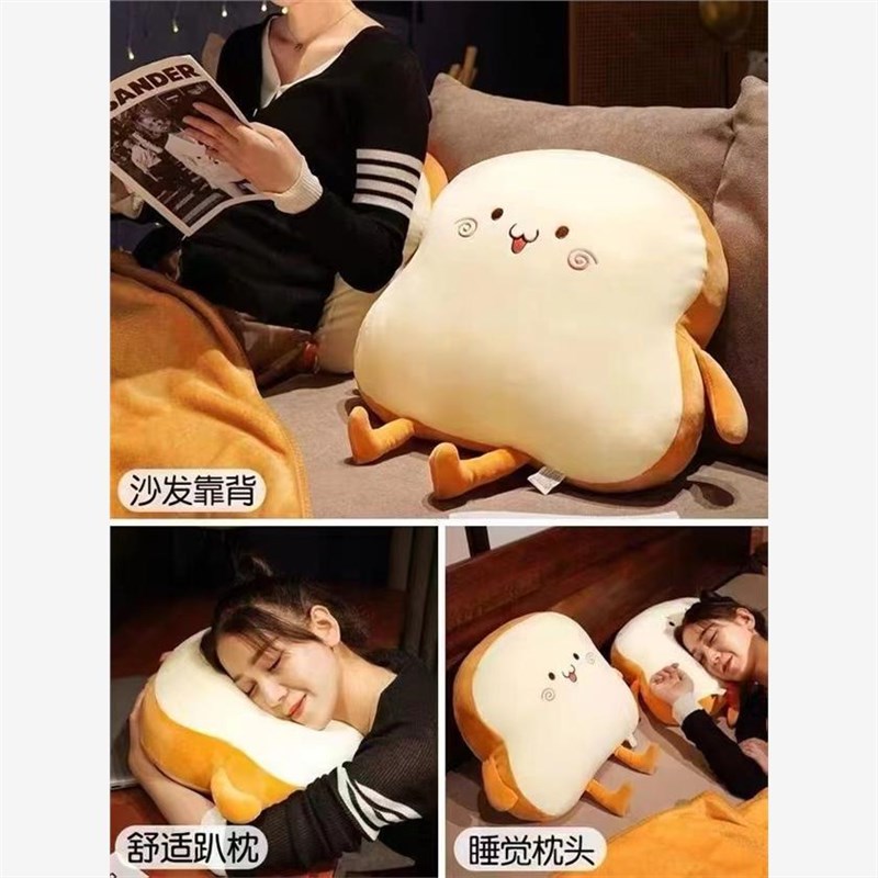 吐司抱枕被子两用办公室午睡神器汽车靠枕座椅垫客厅沙发生日礼物