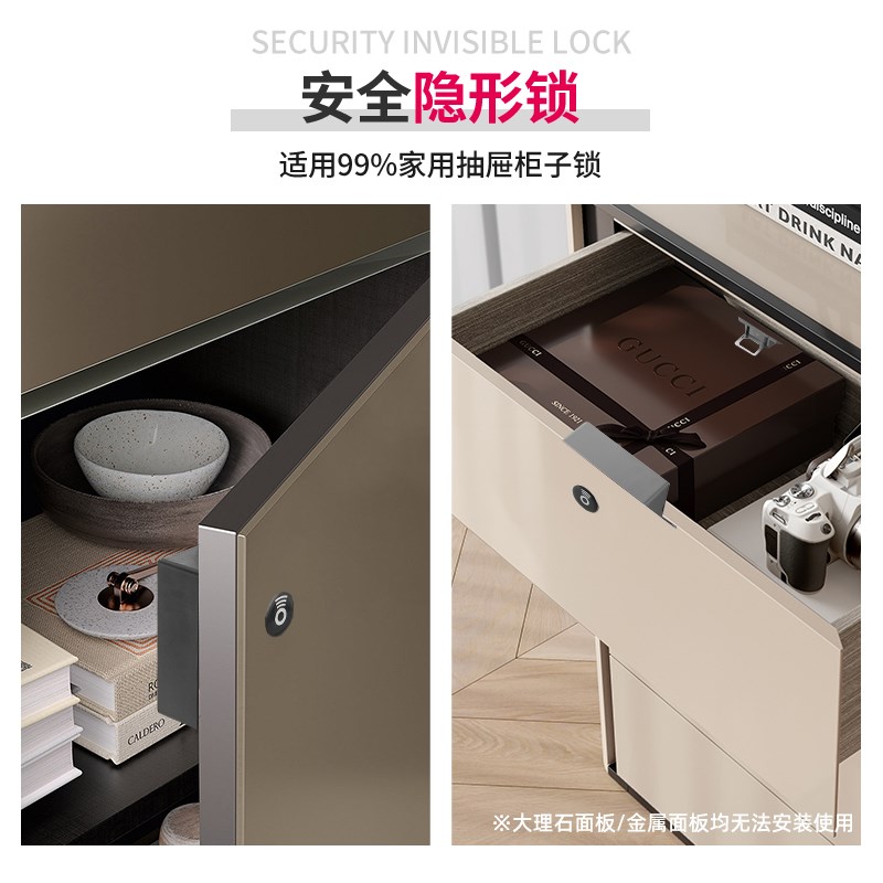 鞋柜锁储物柜免打孔刷卡锁感应锁双开衣柜锁柜子锁柜门锁抽屉锁
