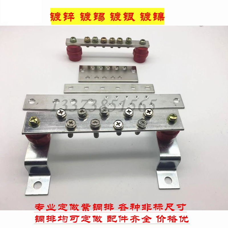 定做紫铜镀锡铜排汇流排空开接线排断路器连接大电流接线铜排加工