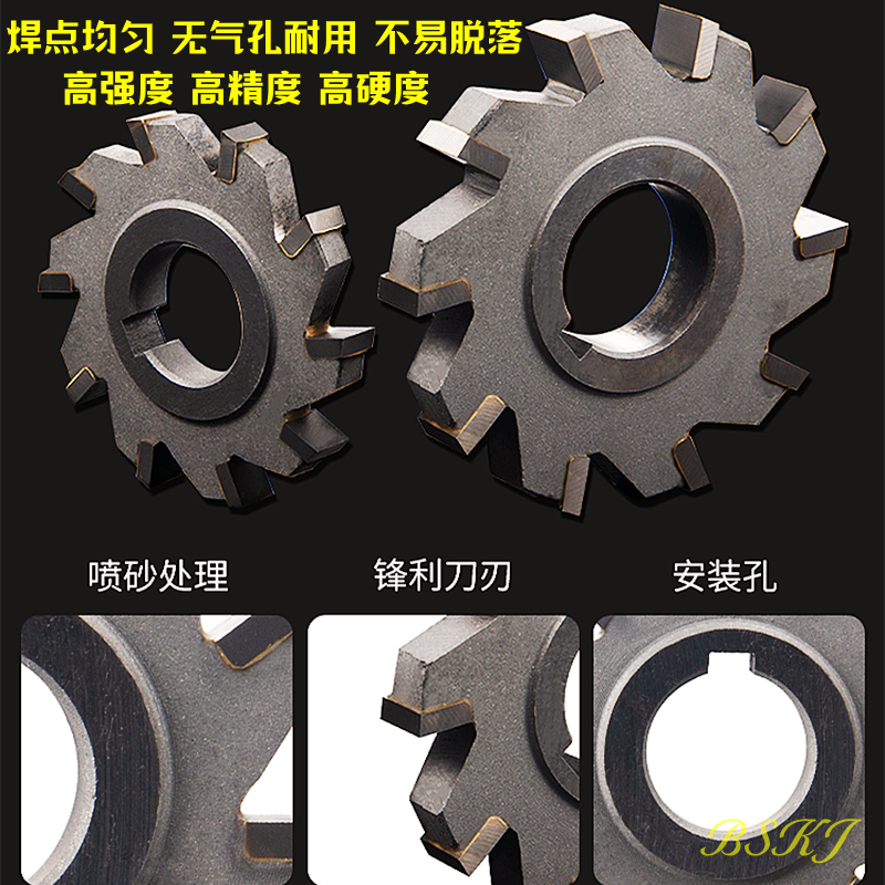 YW2镶合金三面刃铣刀片钨钢锯片钢件铣槽圆盘刀110/125/150/180