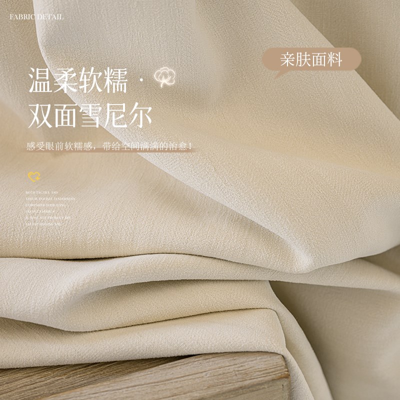 双面同色雪尼尔全遮光窗帘2025年新款绍兴柯桥客厅卧室高级感
