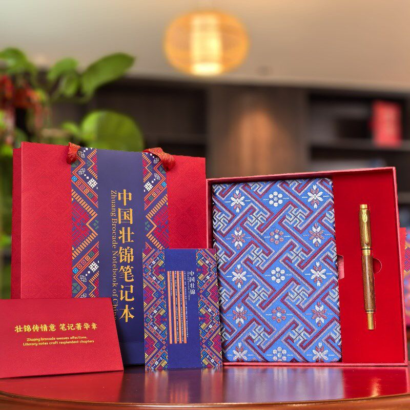广西礼物壮族非遗壮锦笔记本商务礼盒会议活动伴手礼送客户
