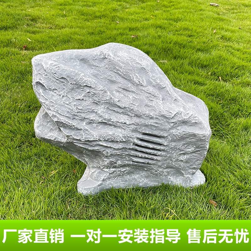 户外草坪音响防水草坪音箱仿石头公园园林室外小区景区庭院草地