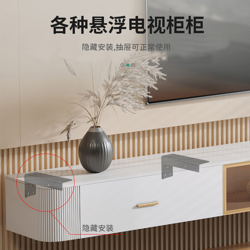 悬空电视柜承重型支架三角支撑架墙上隔层板托吊柜橱柜吊码固定件
