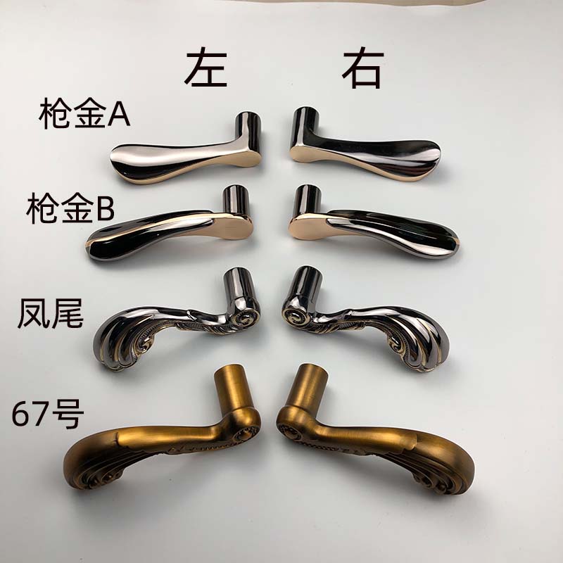 门把手手柄配件卧室卫生间室内房门锁通用型家用厕所防盗大门拉手