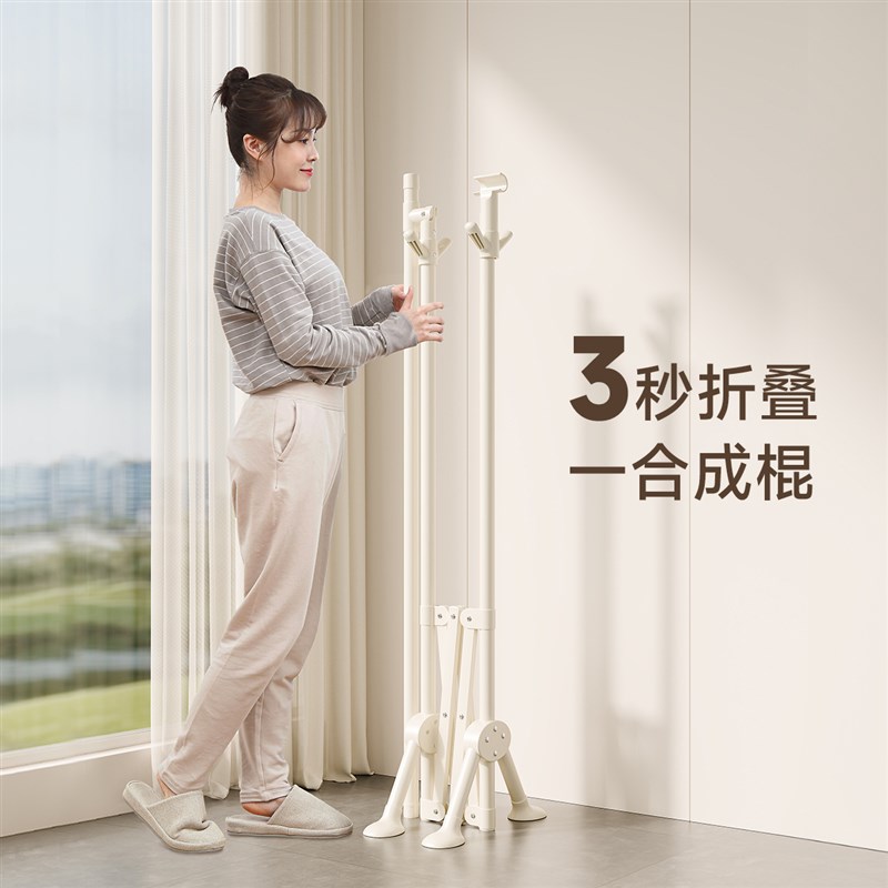 可折叠晾衣架落地室内家用不占地阳台衣杆伸缩简易晒衣晾被子神器
