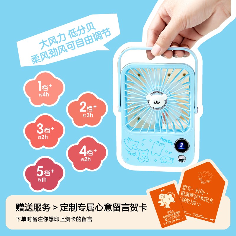 言仓线条小狗桌面小风扇静音学生宿舍办公室可折叠便携送女生礼物