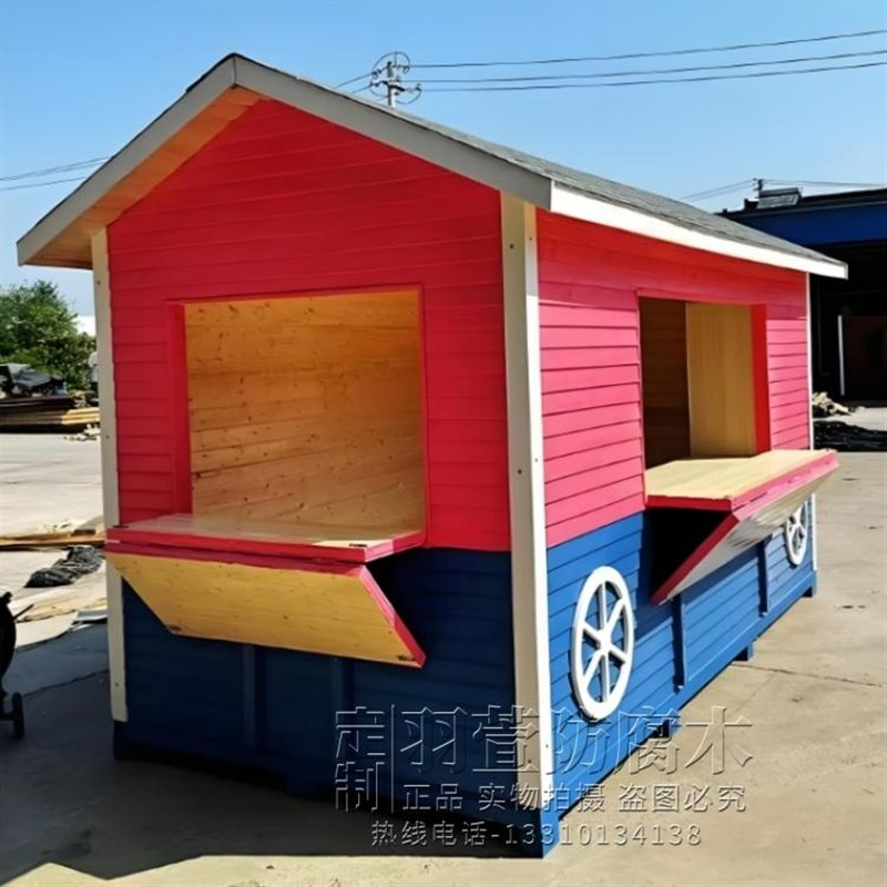 户外移动售货亭摆摊小吃售卖亭防腐木屋岗亭景区设备房公园售票厅