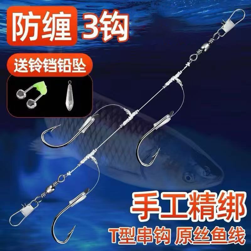 T型结3钩串钩钓组伊势尼丸世伊豆海竿路亚海钓歪嘴防缠绕串钩仕挂