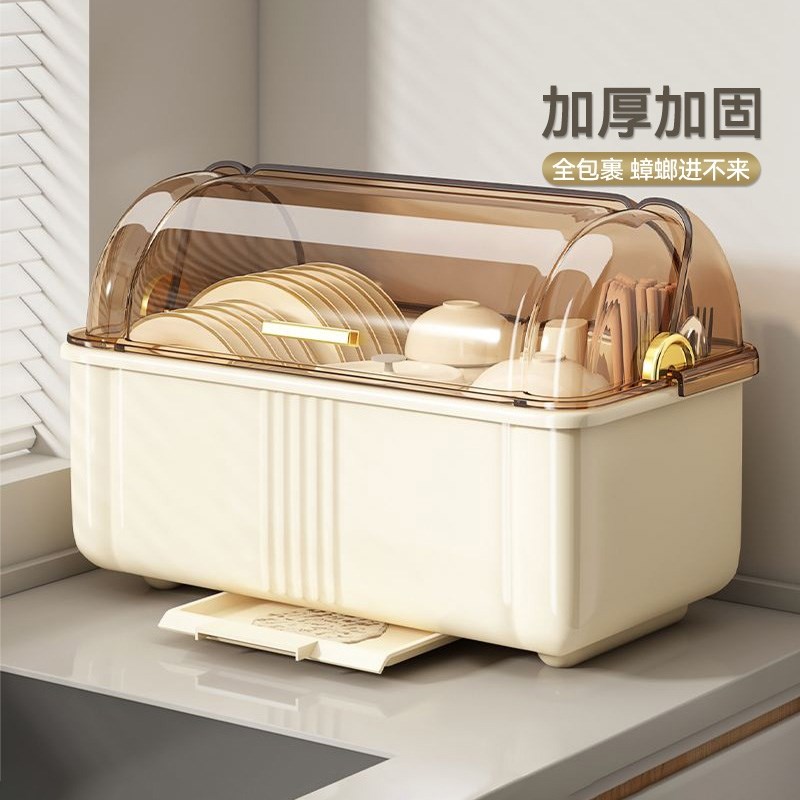 碗碟收纳架碗柜家用厨房置物架餐具带沥水篮大容量碗盘碗筷收纳盒