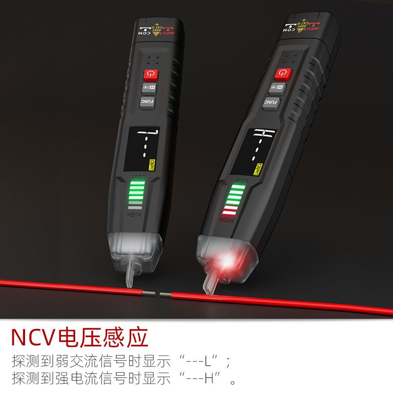智能笔式万用电表TA1C 数字高精度小型可携式万能表无需换档