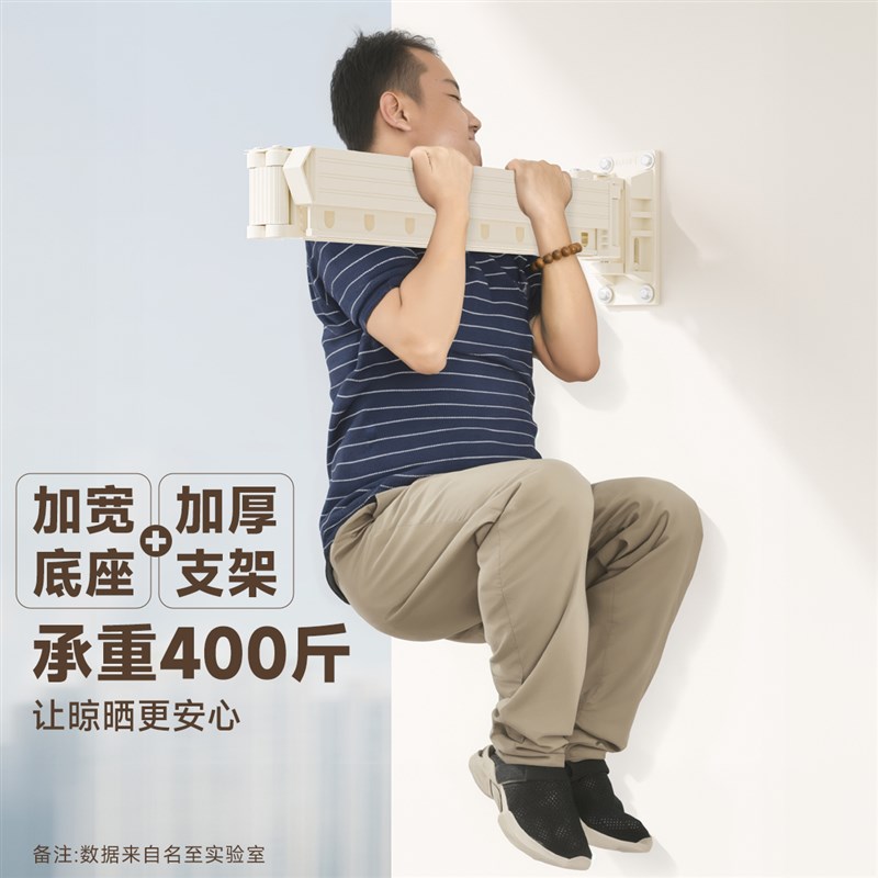 飘窗折叠晾衣架家用隐形壁挂式阳台墙上伸缩侧装晾衣杆悬挂式下翻