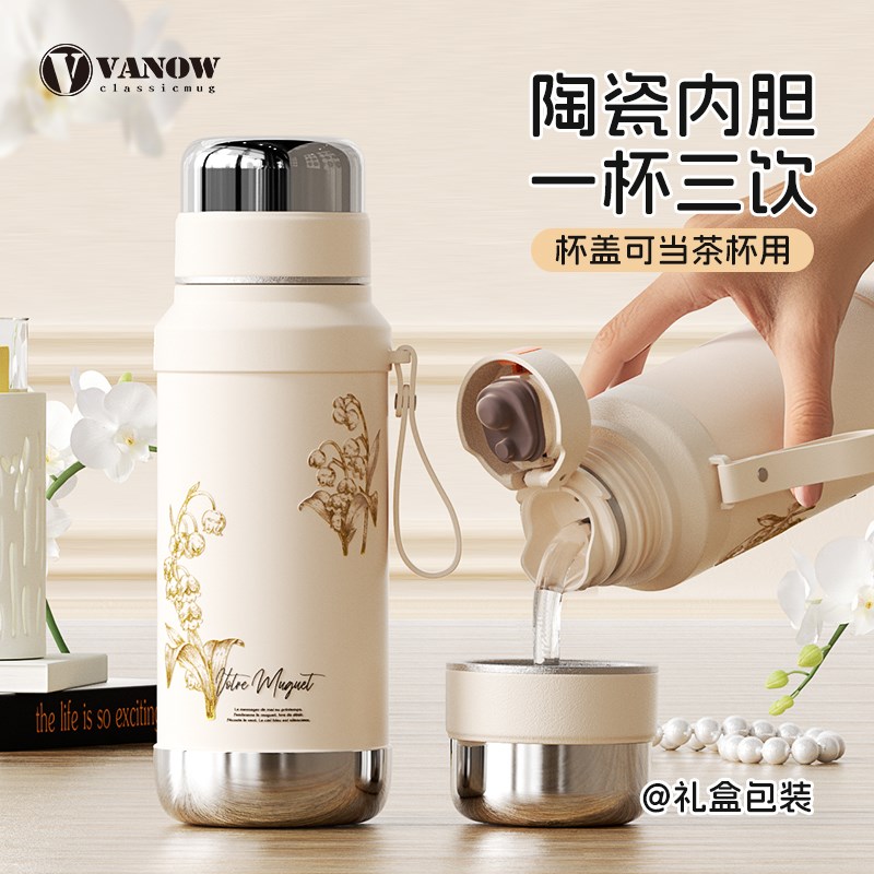 Vanow铃兰保温杯女士高颜值2025新款陶瓷内胆泡茶水杯子生日礼物